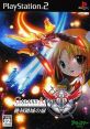 Galaxy Angel II: Zettairyouiki no Tobira GALAXY ANGEL II 絶対領域の扉 - Video Game Video game from Galaxy Angel II: Zettair