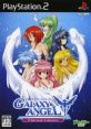 Galaxy Angel: Eternal Lovers ギャラクシーエンジェル エターナルラヴァーズ - Video Game Video game from Galaxy Angel: