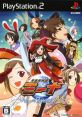 Getsumento Heiki Mina: Futatsu no Project M 月面兎兵器ミーナ -ふたつのPROJECT M- - Video Game Video game from Getsumento