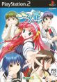 Kokoro no Tobira こころの扉 - Video Game Video game from Kokoro no Tobira こころの扉 for PS2. Published by CyberFront,