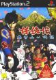 Ninkyouden: Toseinin Ichidaiki 任侠伝 渡世人一代記 - Video Game Video game from Ninkyouden: Toseinin Ichidaiki 任侠伝