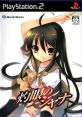 Shakugan no Shana 灼眼のシャナ - Video Game Video game from Shakugan no Shana 灼眼のシャナ for PS2. Published by Media