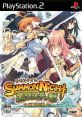 Summon Night EX-Thesis: Yoake no Tsubasa サモンナイトエクステーゼ 夜明けの翼 - Video Game Video game from Summon Night