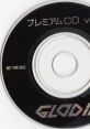 Glodia Premium CD single Vol.1 グローディア プレミアムCDシングル Vol.1
エメラルドドラゴン
ヴェインドリーム
ヴァインドリーム2
EMERALD DRAGON
VainDream
VainDream2 - Video Game Music