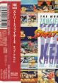 The World Warrior: Street Fighter II ストリートファイターII ラップ・アルバム Street Fighter II Rap Album - Video Game 