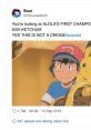 Ash Ketchum celebrates his Alola Championship win with Pikachu, a proud moment in the Pokémon journey. #anipoke