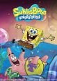 SpongeBob and Patrick joyfully exploring the underwater world, embodying fun from Season 1 of SpongeBob SquarePants.