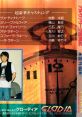 Alvaleak Boukenki Bangaihen Premium CD Drama アルヴァリーク冒険記・番外編 プレミアムCDドラマ Alvaleak Bōkenki: The History of