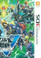 Danball Senki W Chou Custom cover art featuring dynamic mecha designs and vibrant colors for the Nintendo 3DS game.