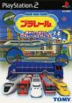 Plarail: Yume ga Ippai! Plarail de Ikou! プラレール〜夢がいっぱい!プラレールで行こう!〜 - Video Game Video game from