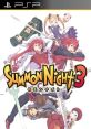 Summon Night 3 サモンナイト3 - Video Game Video game from Summon Night 3 サモンナイト3 for PSP. Published by Bandai Namco