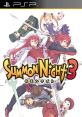 Summon Night 3 サモンナイト3 - Video Game Music