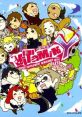 Vitamin Y: Super Supplement Minigames with B6 & T6 ビタミンワイ - Video Game Video game from Vitamin Y: Super Supplement