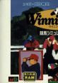 Winning Post (SCD) ウイニングポスト - Video Game Video game from Winning Post (SCD) ウイニングポスト for Genesis / Mega Dri