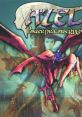 AZEL -PanzerDragoonRPG- AZEL～パンツァードラグーンRPG Panzer Dragoon Saga - Video Game Video game from AZEL