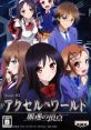 Accel World: Kasoku no Chouten アクセル・ワールド stage2 -加速の頂点- - Video Game Video game from Accel World: Kasoku no