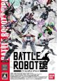 Battle Robot Damashii バトルロボット魂 - Video Game Video game from Battle Robot Damashii バトルロボット魂 for PSP.