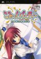 Comic Party Portable こみっくパーティー ポータブル - Video Game Video game from Comic Party Portable こみっくパーティー