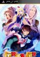 Densetsu no Yuusha no Densetsu: Legendary Saga 伝説の勇者の伝説 -LEGENDARY SAGA- - Video Game Music