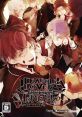 Diabolik Lovers: More,Blood ディアボリック ラヴァーズ モア ブラッド - Video Game Video game from Diabolik Lovers: More,Bloo