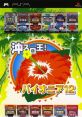 Dora-Slot: Oki-Slot-Ou! Pioneer 12 ドラスロット 沖スロ王! パイオニア12 - Video Game Music