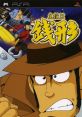 Dora-Slot: Shuyaku wa Zenigata ドラスロット 主役は銭形 - Video Game Video game from Dora-Slot: Shuyaku wa Zenigata