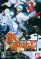 Gintama no Sugoroku 銀魂のすごろく - Video Game Video game from Gintama no Sugoroku 銀魂のすごろく for PSP. Published by