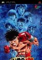 Hajime no Ippo Portable: Victorious Spirits はじめの一歩ポータブル VICTORIOUS SPIRITS - Video Game Video game from Hajime