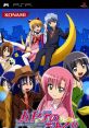 Hayate no Gotoku!: Nightmare Paradise ハヤテのごとく!! ナイトメアパラダイス - Video Game Video game from Hayate no