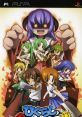 Higurashi Daybreak Portable ひぐらしデイブレイク Portable - Video Game Video game from Higurashi Daybreak Portable