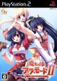 Majokko A La Mode II Majokko A La Mode 2: Mahou to Ken no Struggle 魔女っ娘ア・ラ・モードII 〜魔法と剣のストラグル〜 -