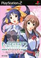 Natural 2: Duo - Sakurairo no Kisetsu Natural2 -DUO- 〜桜色の季節〜 - Video Game Video game from Natural 2: Duo -