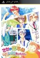 Otometeki Koi Kakumei * Love Revo! Portable 乙女的恋革命★ラブレボ!!Portable - Video Game Video game from Otometeki Koi Kaku