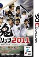 Pro Yakyuu Spirits 2011 プロ野球スピリッツ2011 - Video Game Video game from Pro Yakyuu Spirits 2011 プロ野球スピリッツ2011