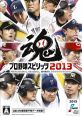 Pro Yakyuu Spirits 2013 プロ野球スピリッツ2013 - Video Game Video game from Pro Yakyuu Spirits 2013 プロ野球スピリッツ2013