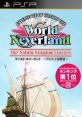 World Neverland: Naruru Oukoku Monogatari ワールド・ネバーランド 〜ナルル王国物語〜 - Video Game Music