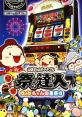 Yamasa Digi Portable: Matsuri no Tatsujin - Win-chan no Natsumatsuri 山佐Digiポータブル「祭りの達人 〜ウィンちゃんの夏祭り〜