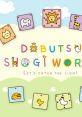 Dobutsu Shogi World Minna no Doubutsu Shogi みんなのどうぶつしょうぎ - Video Game Video game from Dobutsu Shogi World Minna