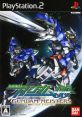 Kidou Senshi Gundam 00: Gundam Meisters Mobile Suit Gundam 00: Gundam Meisters 機動戦士ガンダム00 ガンダムマイスターズ - Vide