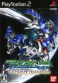 Kidou Senshi Gundam 00: Gundam Meisters Mobile Suit Gundam 00: Gundam Meisters
機動戦士ガンダム00 ガンダムマイスターズ - Video Game Music