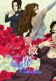 Rose & Camellia Bara to Tsubaki ~ o Goukakenran Han 薔薇と椿 〜お豪華絢爛版〜 - Video Game Video game from Rose &