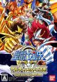 Saint Seiya Omega: Ultimate Cosmo 聖闘士星矢Ω アルティメットコスモ - Video Game Video game from Saint Seiya Omega: