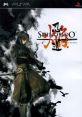 Shinobido: Tales of the Ninja Shinobido Homura 忍道 焔 - Video Game Video game from Shinobido: Tales of the Ninja