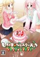 Shirokuma Belles Stars: Happy Holidays! しろくまベルスターズ♪ハッピーホリデーズ！ - Video Game Music