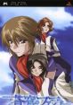 Soukyuu no Fafner: Dead Aggressor 蒼穹のファフナー - Video Game Video game from Soukyuu no Fafner: Dead Aggressor 蒼穹のフ