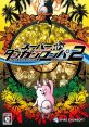 Super Dangan-Ronpa 2: Sayonara Zetsubou Gakuen Danganronpa 2: Goodbye Despair スーパーダンガンロンパ2 さよなら絶望学園 - Vide