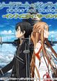 Kirito and Asuna stand back-to-back with a stunning fantasy backdrop in Sword Art Online: Infinity Moment video game.