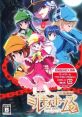 Tantei Opera Milky Holmes 2 探偵オペラ ミルキィホームズ 2 - Video Game Video game from Tantei Opera Milky Holmes 2