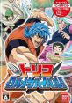 Toriko: Gourmet Survival! トリコ グルメサバイバル! - Video Game Video game from Toriko: Gourmet Survival! トリコ