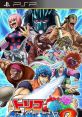 Toriko: Gourmet Survival! 2 トリコ グルメサバイバル! 2 - Video Game Video game from Toriko: Gourmet Survival! 2 トリコ